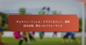 ギョクハン・インレル：クラブトロフィー、国際試合出場、際立ったパフォーマンス